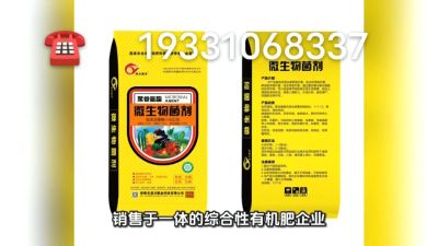 搞种植的朋友们，想了解的可以致电联系 期待与您的合作19331068337