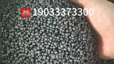 大型有机肥生产企业，研发生产销售与一体的综合性有机肥企业，年销售量三十万吨，主营农家肥、有机肥、生物肥、微生物菌剂、水溶肥、叶面肥等。19033373300
