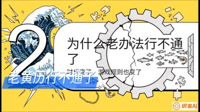 第七节：【风控与合规】禁药红线与&ldquo;错峰上市&rdquo;的商业智慧，课程：《黄金鳞甲：2025中国淡水鱼高效养殖实战营》