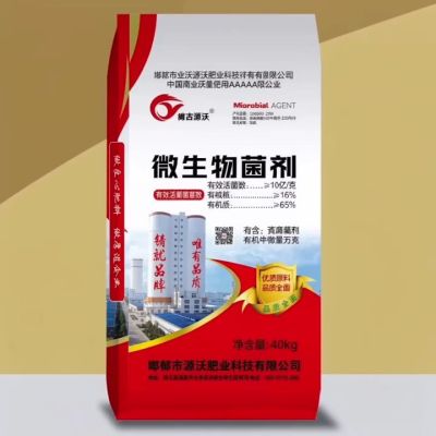 大三元产品，一吨顶三吨！一肥顶三肥，省时省力省钱省心！